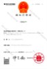 商标注册证