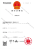 商标注册证