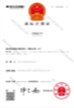 商标注册证